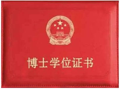 研究生 硕士 博士有什么区别 具体怎么考