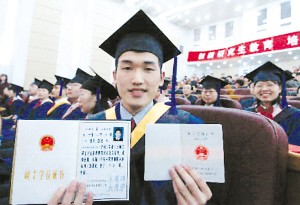 “老师+技师”硕士毕业_新闻中心_新浪网